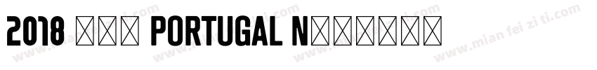 2018 葡萄牙 Portugal n字体转换